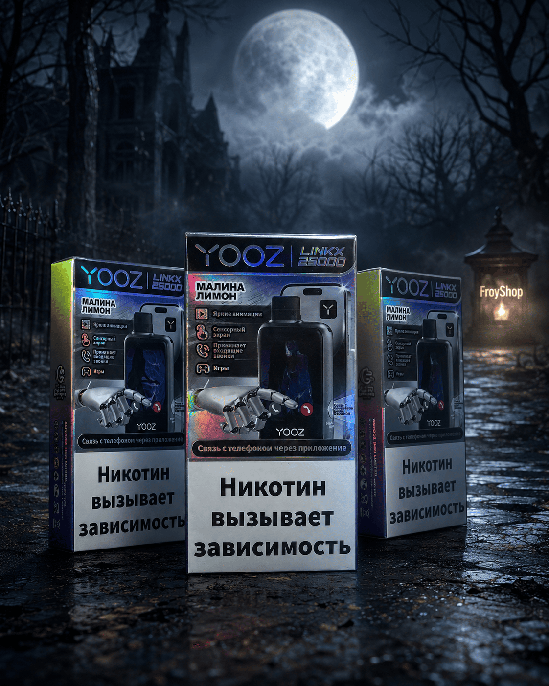 Одноразовая электронная сигарета YOOZ Linkx 25000